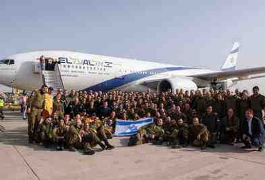 Forca israel defesa brumadinho