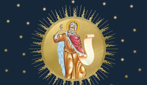 O Dia de Santo Elias homenageia o profeta e é uma oportunidade para renovar a fé (Imagem: Julia Raketic | Shutterstock)