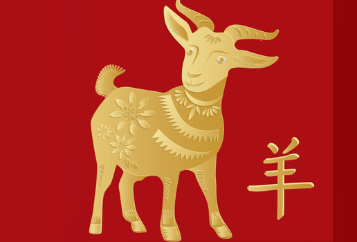 Os nativos de Cabra são bondosos e costumam entender o próximo (Imagem: Chonnanit | Shutterstock)